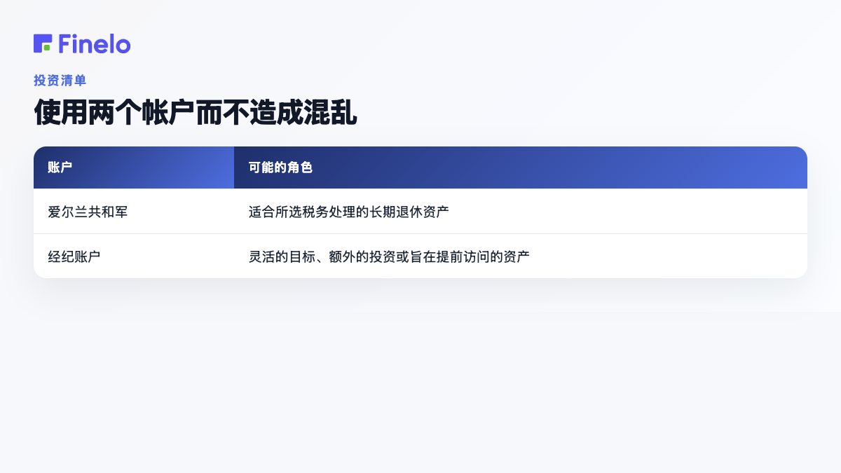 使用两个帐户而不造成混乱：帐户，可能的角色